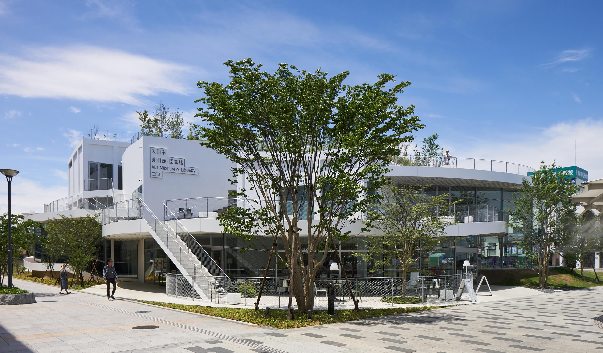 太田市美術館 図書館 Art Museum Library Ota