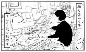 近藤聡乃 夢のタイトル KONDOH Akino: Naming a Dream | 太田市美術館